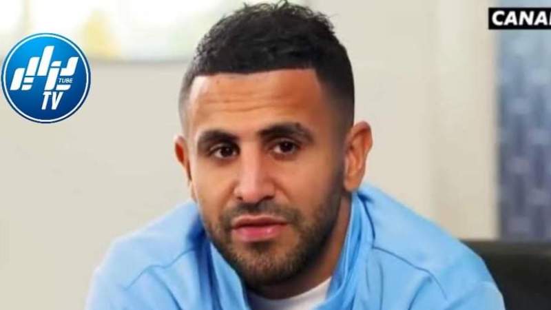 محرز يكشف عن لاعبه المفضل في طفولته