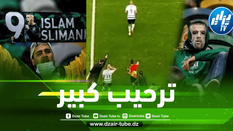بالفيديو…هكذا رحبت جماهير سبورتينغ لشبونة بعودة سليماني إلى الفريق