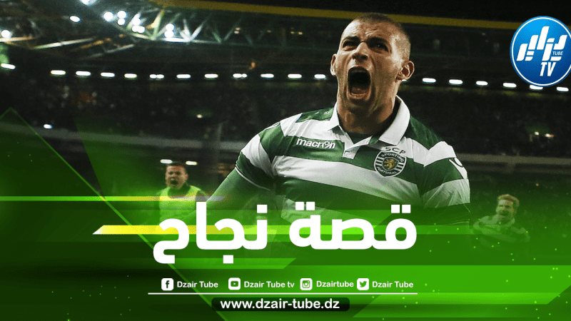 خفض راتبه من أجل العودة إلى قلعة الألفالادي….الشّوق والحنين يعيد “سليماني” إلى أحضان “سبورتينغ لشبونة”