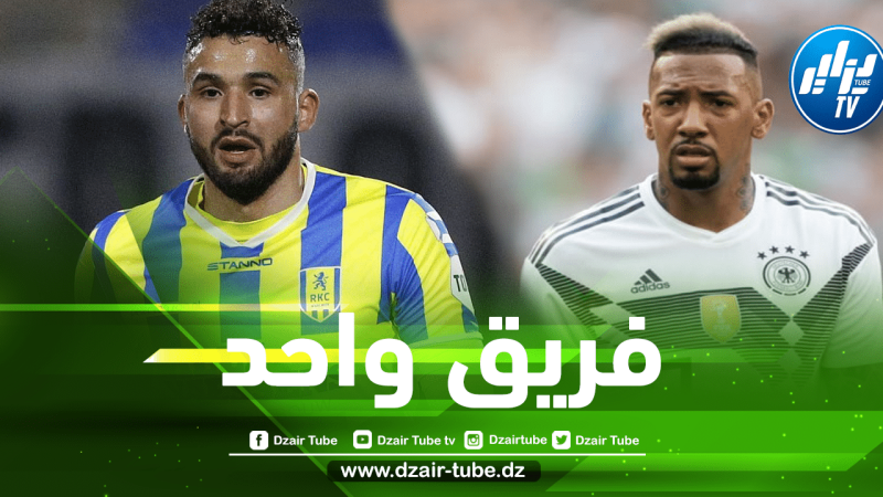 أحمد توبة و بواتينغ في فريق واحد الموسم المقبل؟