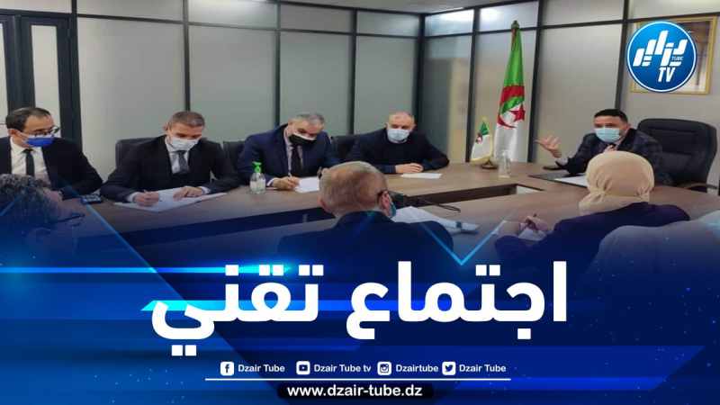 ضيافات يترأس اجتماعا بخصوص إبرام اتفاقيات مع أصحاب المؤسسات المصغرة الناشطة في المجال الفلاحي