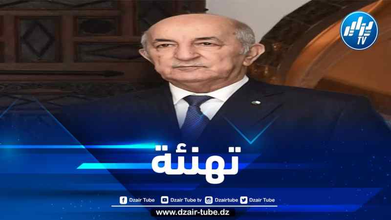 رئيس الجمهورية يهنئ فرانك فالتر شتاينماير بمناسبة إعادة انتخابه رئيسا لألمانيا