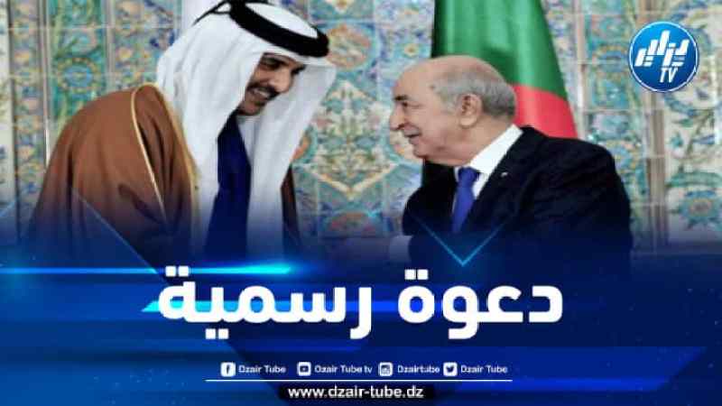 رئيس الجمهورية يوجه دعوة لأمير دولة قطر لزيارة الجزائر