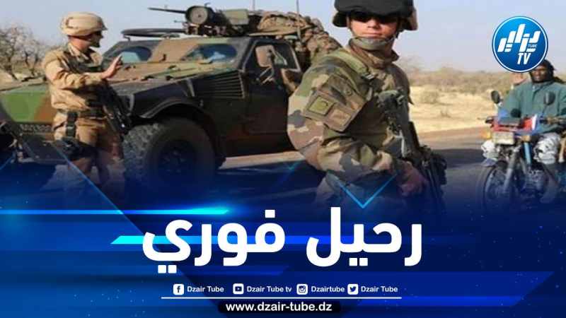 السلطات المالية تطلب من فرنسا سحب قواتها فورا