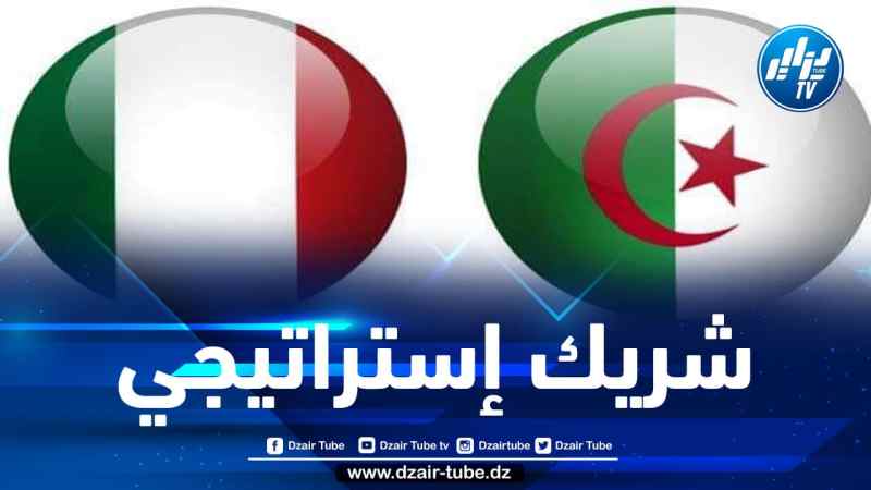 مسؤول إيطالي: الجزائر تشكل مصدرا واعدا للغاز الطبيعي بالنسبة لإيطاليا 