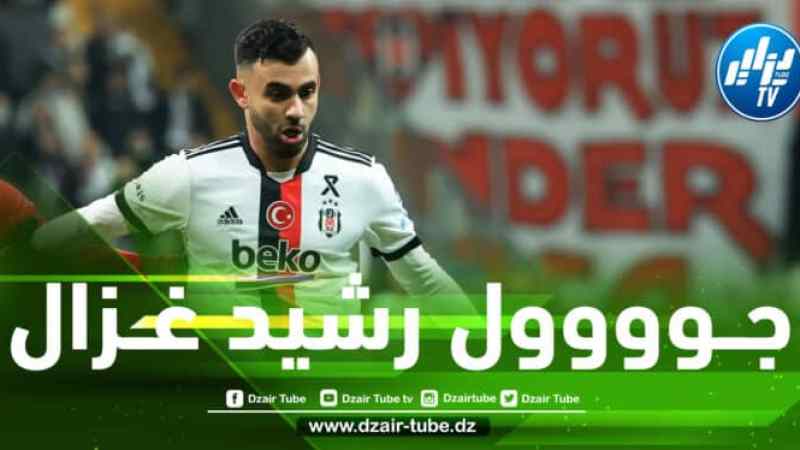 بالفيديو…هدف رشـــــيد غـــــزال الرائـــع ضد سيفاس سبور
