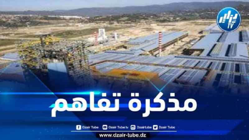 مذكرة تفاهم جزائرية-قطرية لدراسة توسيع مركب الحديد والصلب بلارة