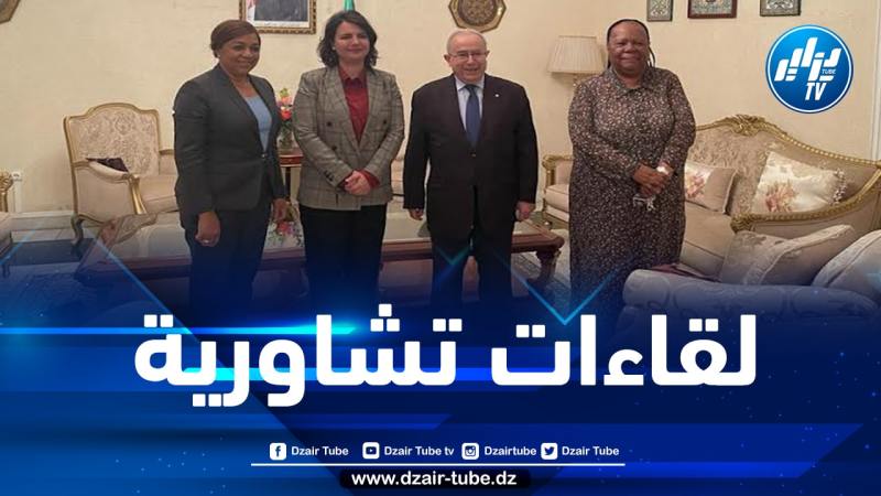 لعمامرة يعقد اجتماعا تشاوريا مع نظرائه من ثلاث دول