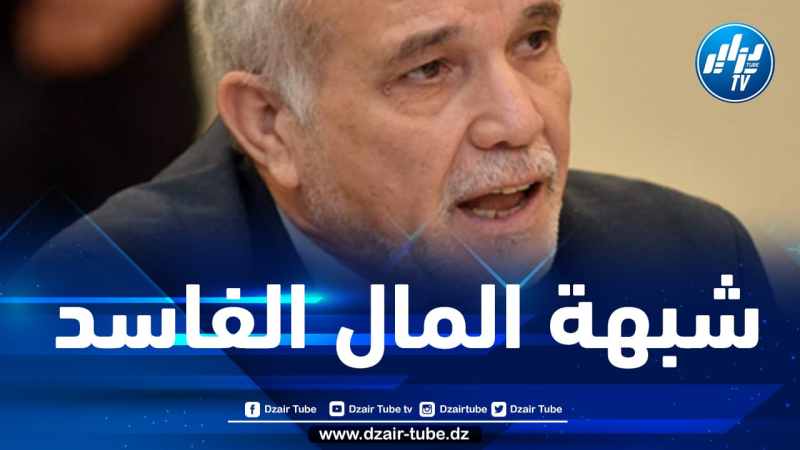 شرفي يكشف عن رفض 43 مترشحا لعضوية مجلس الأمة بـ “شبهة المال الفاسد”