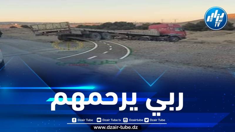 وفاة شخصين في حادث مرور بباتنة