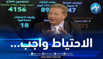 ملهاق: مخطئ من يعتقد أن “أوميكرون” غير خطير وقد تظهر متحورات أخرى مستقبلا