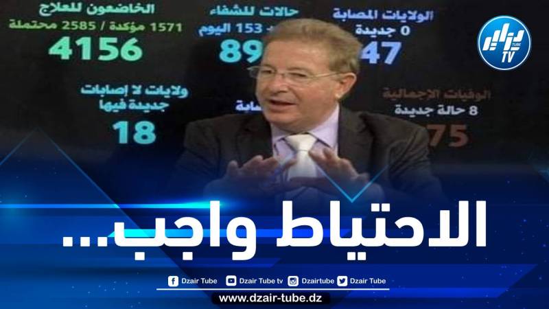 ملهاق: مخطئ من يعتقد أن “أوميكرون” غير خطير وقد تظهر متحورات أخرى مستقبلا