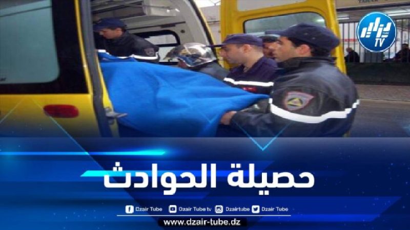 حوادث المرور: مصرع 08 أشخاص وإصابة 407 آخرين خلال يومين