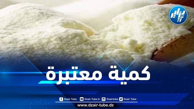 استلام 4 آلاف طن من مسحوق الحليب