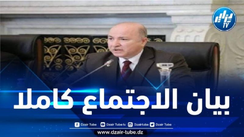 البيان الكامل لاجتماع مجلس الحكومة برئاسة الوزير الأول