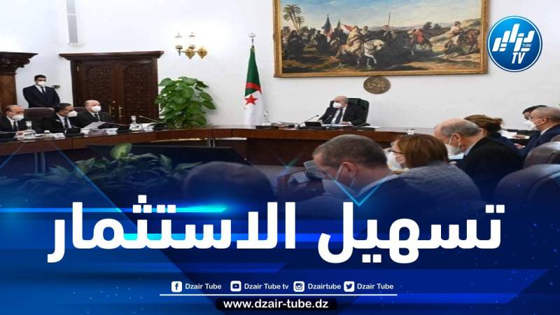 مجلس الوزراء: رفع القيود عن 15 مشروعا استثماريا جديدا