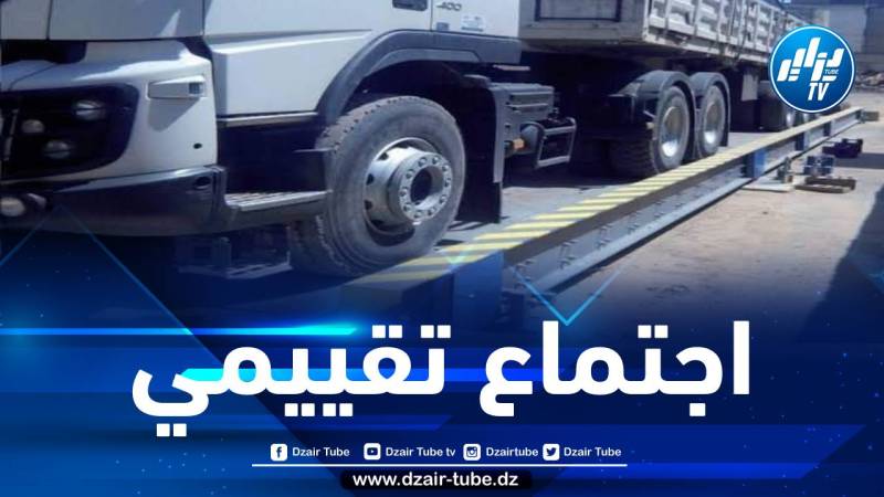 عقد اجتماع تنسيقي لتقييم مدى احترام سائقي الوزن الثقيل لقانون المرور