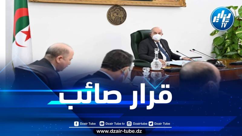 الرئيس تبون يأمر بتجميد الرسوم التي تضمنها قانون المالية 2022