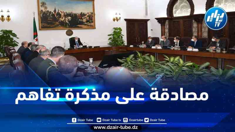 مجلس الوزراء يصادق على مذكرة تفاهم بين الجزائر وموريتانيا