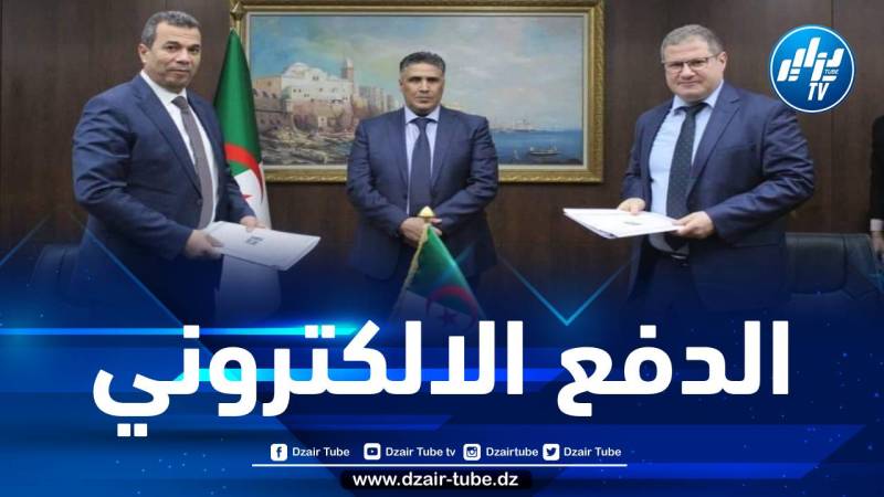 وزير السكن يشرف على مراسم إبرام اتفاقية بين وكالة “عدل” والقرض الشعبي الجزائري