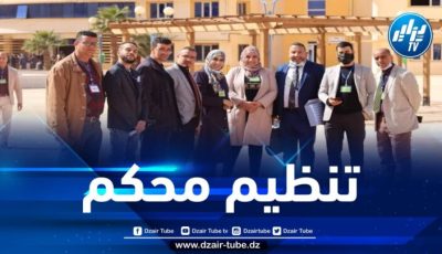 المركز الجامعي بريكة بباتنة ينظم المسابقة الوطنية للالتحاق بالطور الثالث دكتوراه للموسم “2021 – 2022”