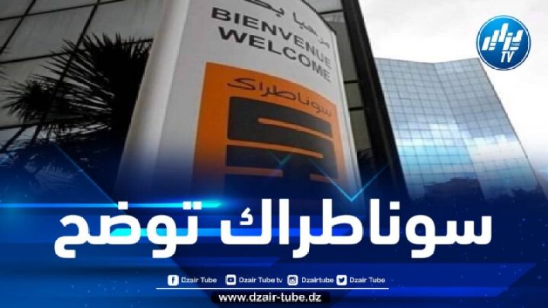 سوناطراك توضح بخصوص حوار حكار مع جريدة “ليبارتي”
