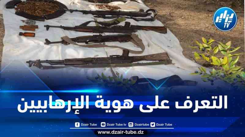وزارة الدفاع تكشف عن هوية الإرهابيين المقضي عليهم في سكيكدة