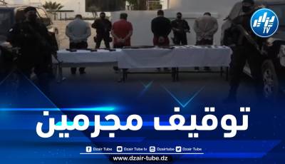 توقيف 4 أشخاص متورطين في قضية المتاجرة بالأسلحة الحربية بتيزي وزو