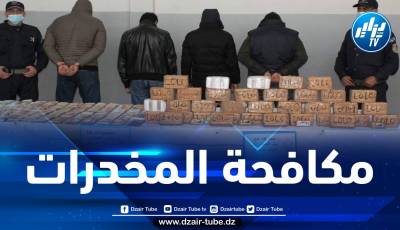 تفكيك شبكة إجرامية وضبط 18 كيلوغراما من المخدرات بوهران