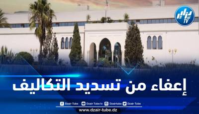 الرئيس تبون يقرر إعفاء دور النشر المشاركة في الصالون الدولي للكتاب من تكاليف كراء الأجنحة