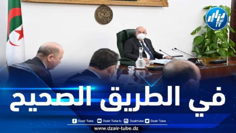 الرئيس تبون يعرب عن ارتياحه لمستوى تقدم قانوني الإعلام والسمعي البصري