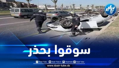 وفاة 7 أشخاص في أزيد من 100 حادث مرور بالمناطق الحضرية 