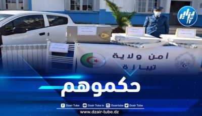 تيبازة: توقيف سارقي عتاد التدفئة من مساكن جاهزة غير مسلمة