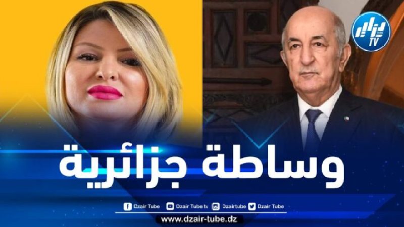 محامية تعرض على الرئيس تبون أن يتوسط بين روسيا وأوكرانيا