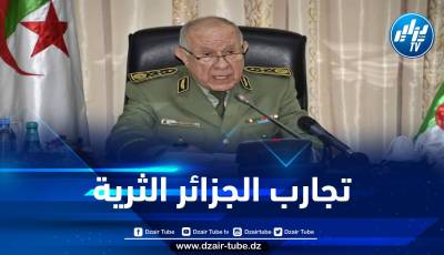 شنقريحة: الجزائر ساهمت في تحسيس المجتمع الدولي بمخاطر الإرهاب وطابعه العابر للحدود