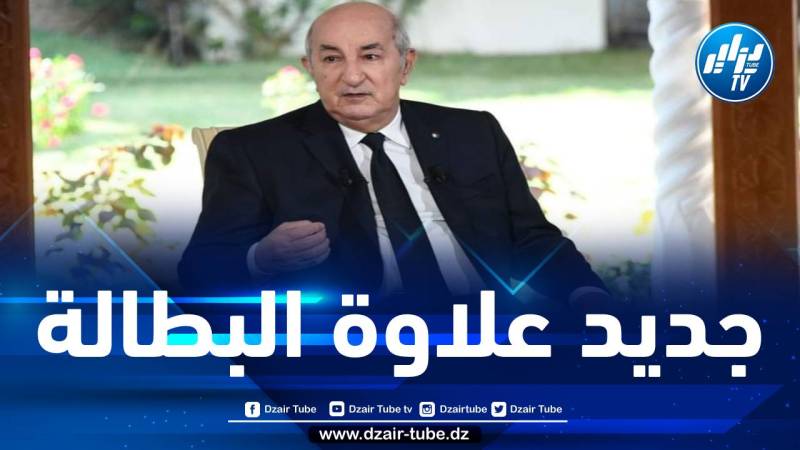 الرئيس تبون يكشف عن قيمة وتاريخ صب علاوة البطالة