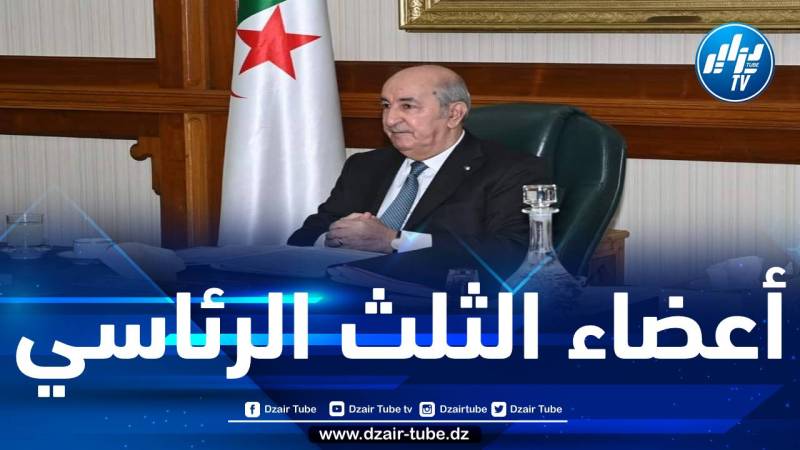 الرئيس تبون يعين أعضاء مجلس الأمة الجدد عن الثلث الرئاسي