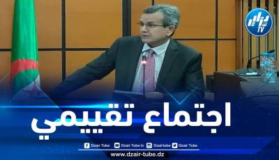 بن بوزيد يجتمع بمديري الصحة الولائيين لمتابعة تطورات الوضعية الوبائية