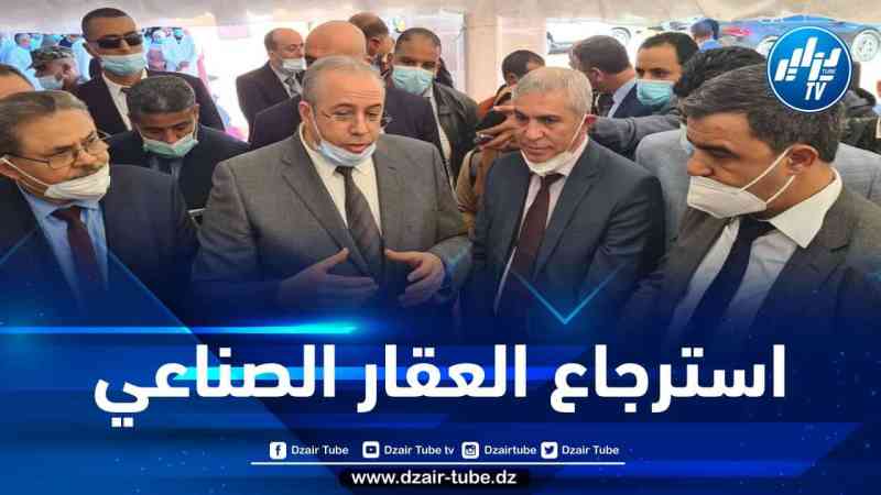 استرجاع 500 هكتار من العقار الصناعي عبر كامل التراب الوطني