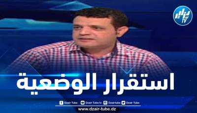 بوعمرة: الوضعية الحالية مستقرة والإصابات بكورونا ستعرف تراجعا في الأيام القادمة