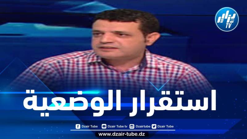 بوعمرة: الوضعية الحالية مستقرة والإصابات بكورونا ستعرف تراجعا في الأيام القادمة