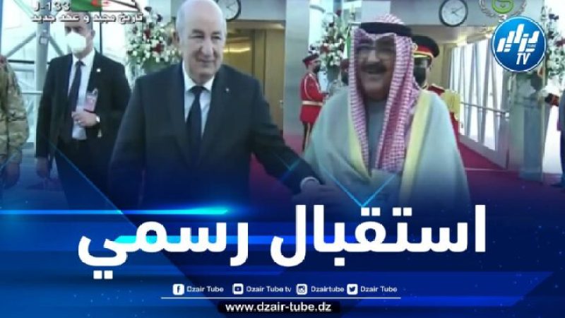 الرئيس تبون يحل بالكويت في زيارة رسمية