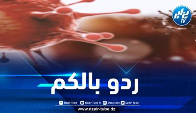 خبير فيروسات: الكلام عن نهاية الوباء سابق لأوانه