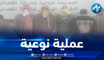 الإطاحة بعصابة إجرامية مختصة في ترويج الكوكايين والهروين بالعاصمة