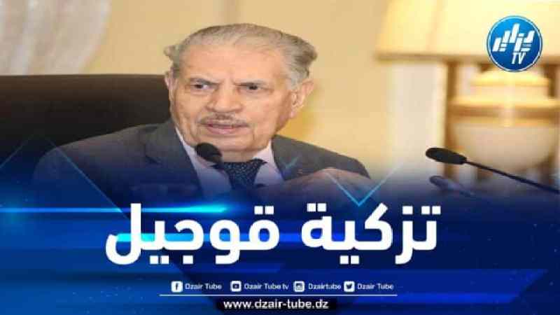 تزكية صالح قوجيل رئيسا لمجلس الأمة