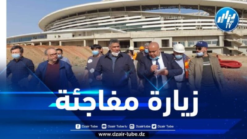 هذا ما وقف عليه وزير السكن خلال زيارته الفجائية إلى ملعب براقي
