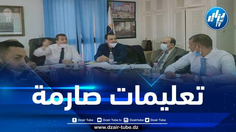 زيتوني يعقد لقاء مع المديرين الجهويين لوكالة “عدل” ويعطي تعليمات صارمة