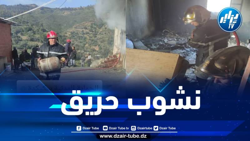 إنقاد حوالي 40 عاملا إفريقيا عقب نشوب حريق في ورشة بناء بسكيكدة