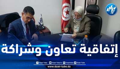 توقيع إتفاقية تعاون بين المعهد الجزائري للبترول والمؤسسة التونسية لصناعات التكرير