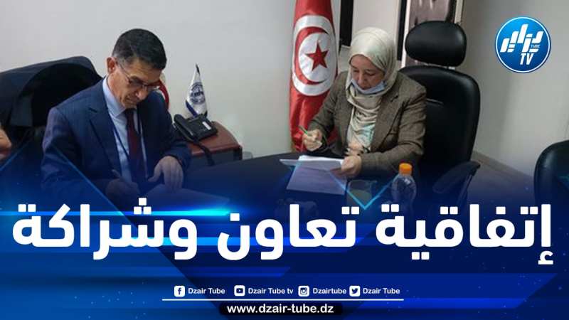 توقيع إتفاقية تعاون بين المعهد الجزائري للبترول والمؤسسة التونسية لصناعات التكرير